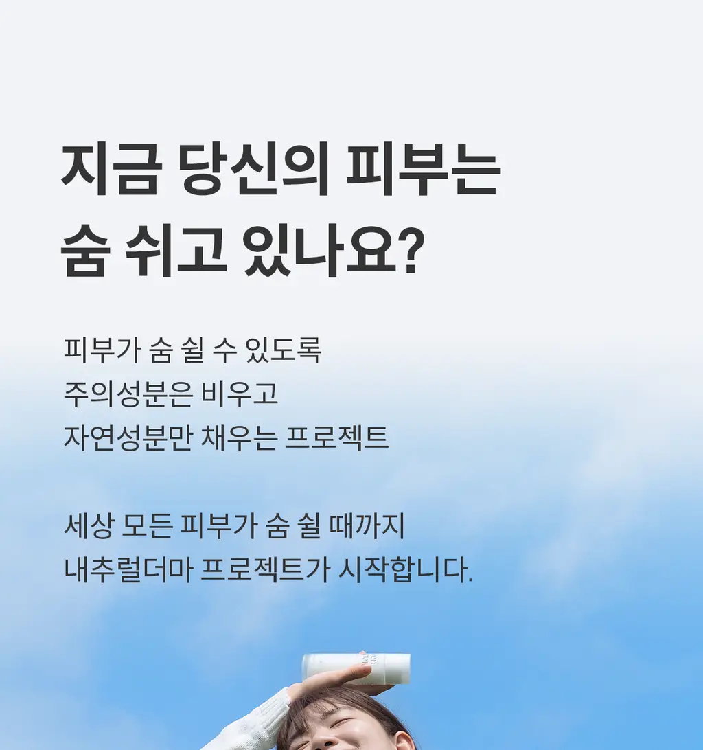[하리무PICK] NDP 엔디피 초저분자 히알루로닉 10,000PPM 세럼 상세페이지 34